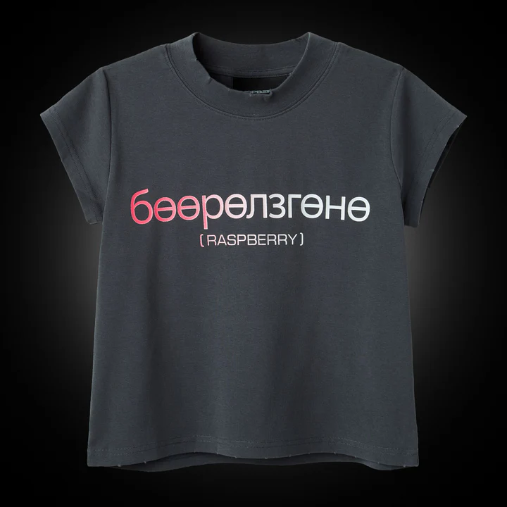 RASPBERRY HILLS GV GALLERY WOMENS BBY TEE RASPBERRY HILLS GV GALLERY WOMENS BBY TEE